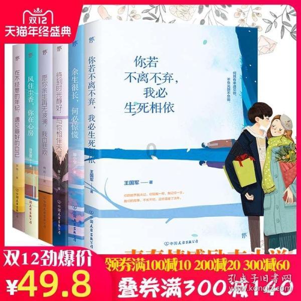 贪吃蛇生存