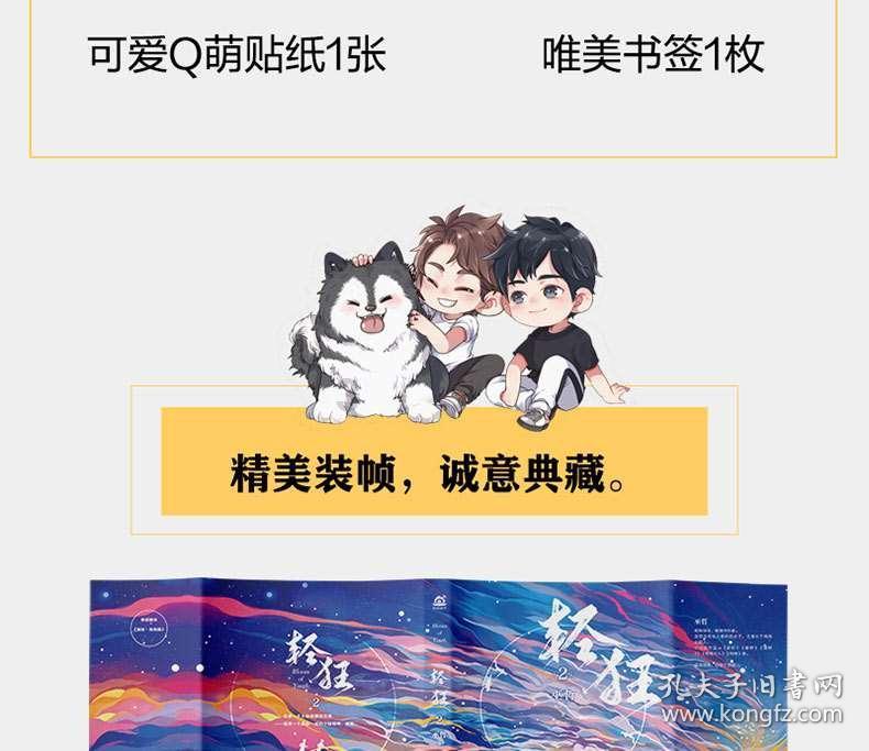 限行政策下,选择新能源销冠才是最优解!