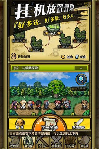全民烧脑3去广告版
