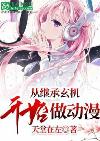营救森林中的夫妇