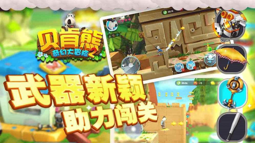 后周世宗南征,为北宋统一江山打下基础