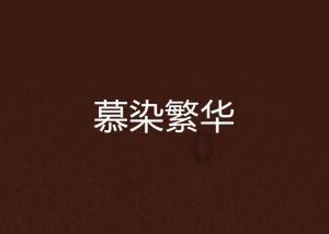 《蒙娜丽莎》的微笑为何老是惹恼抗议者?