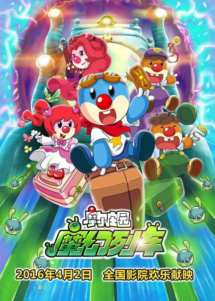 20240129南安新闻-迎新春义写春联