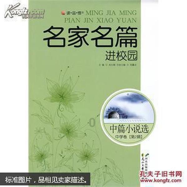 大白猫逃脱