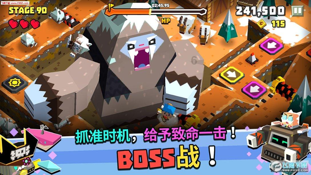 快乐男孩救援