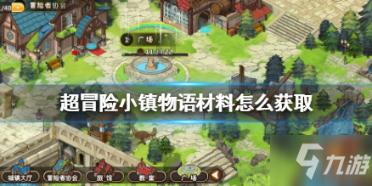 美妙圣诞节拼图