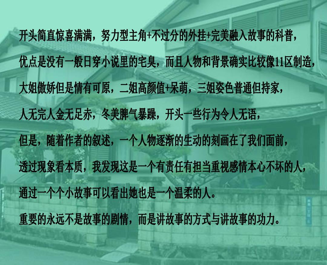 电脑咋下载微信到桌面游戏画面