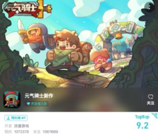芭比的时尚新娘装