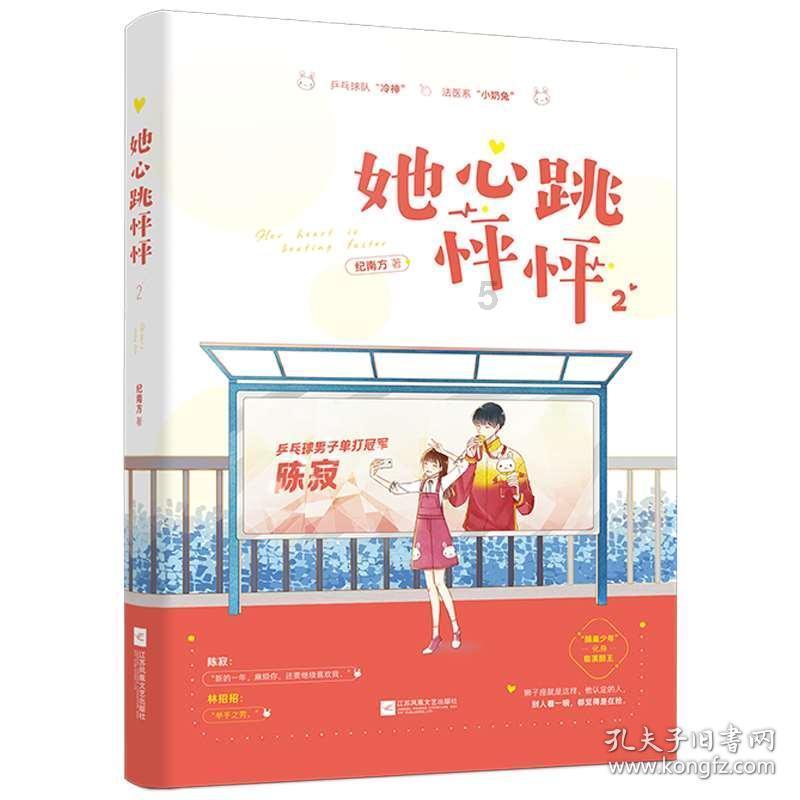 汽车华容道选关版