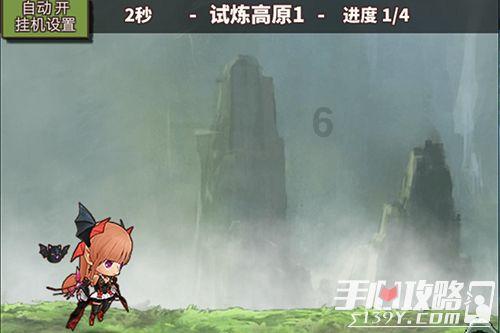 绯雨骑士团