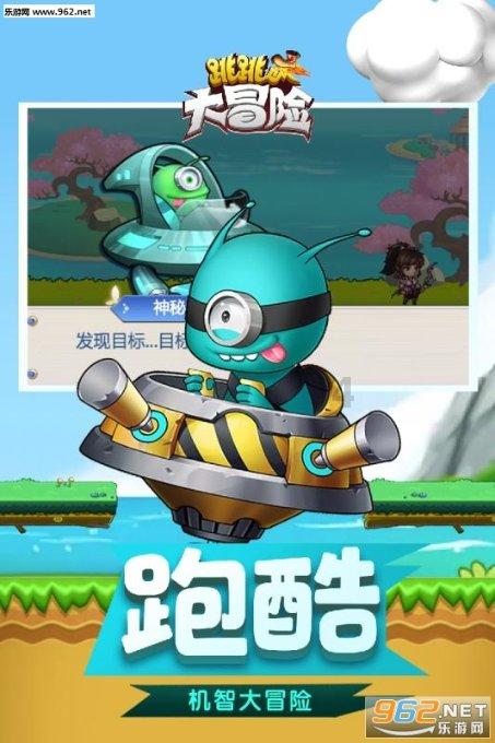 枪火游侠
