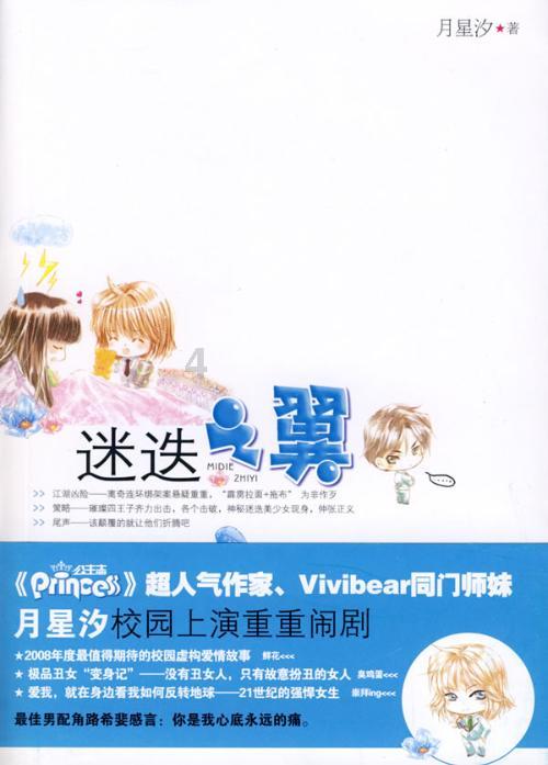 水疗中心