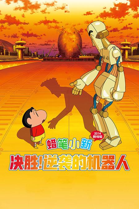 上班族救援