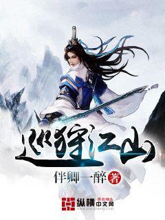 保护僵尸火种