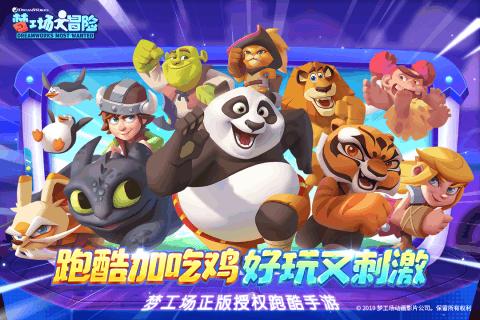 风卷残云