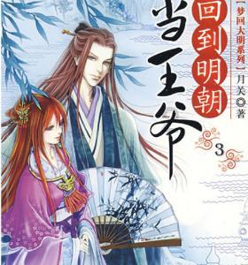 奥森弗里
