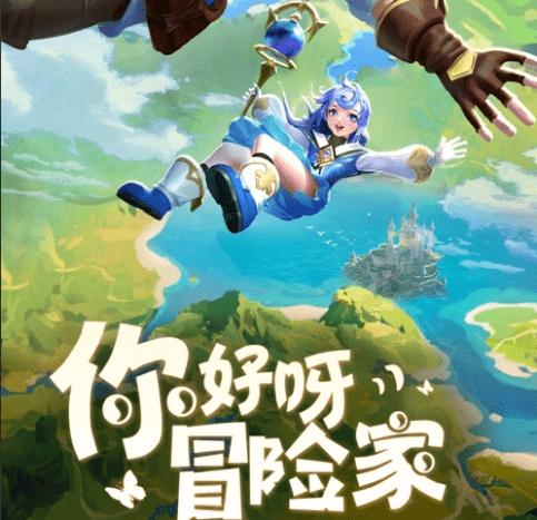 锡林郭勒盟：“三个有”推动居家养老服务提质增效