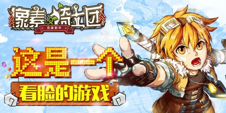 琅琊榜梁王的弟弟扮演者是谁游戏画面