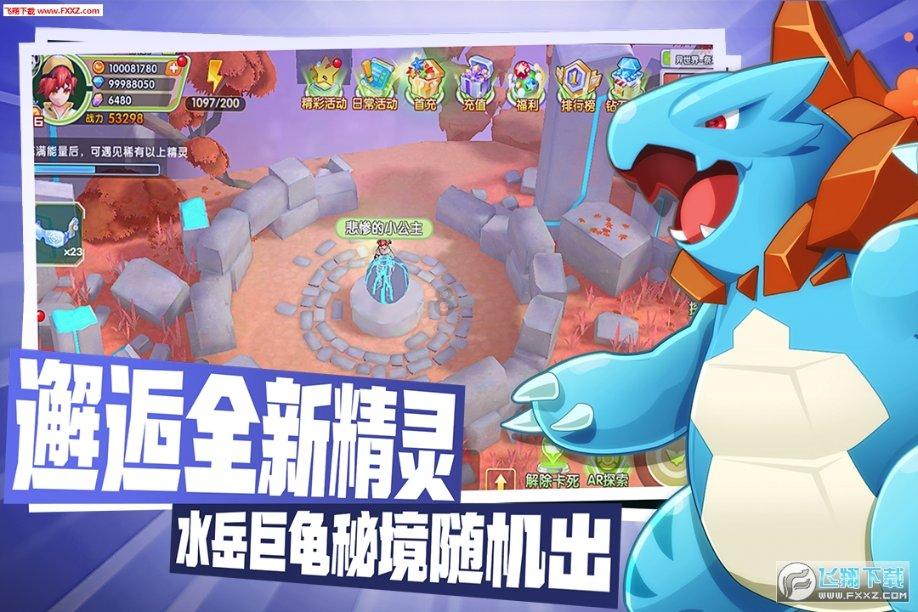 在一个单位十几年了也没有提拔怎么混游戏画面
