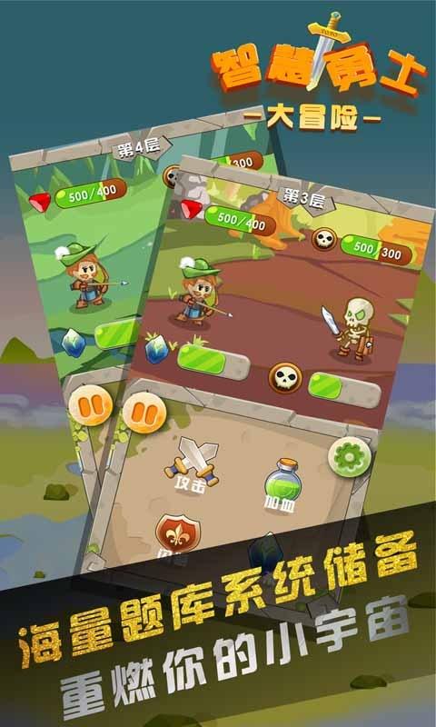 超奥特曼之战2