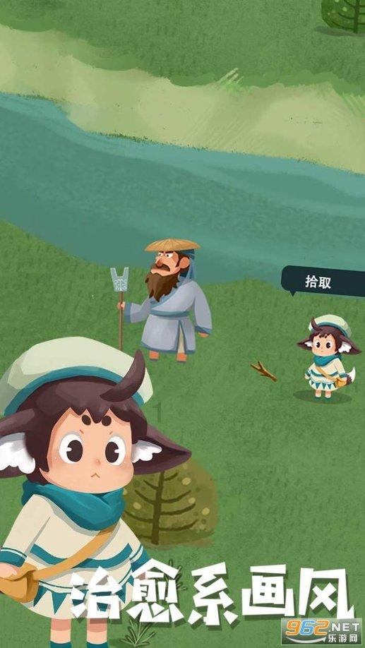 美图秀秀下载2023最新版