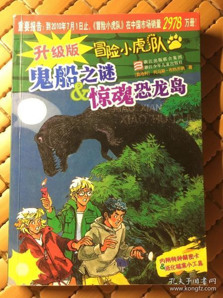 沪江开心词场