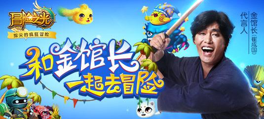 隐藏的金色星星