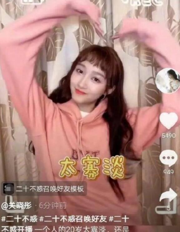 光荣使命
