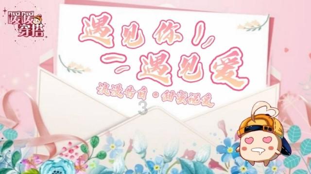 球球大作战下载最新版
