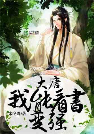 逃离空的老房子