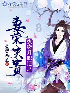 世界酒·中国菜组委会荣获“乡村振兴”新商业奖项