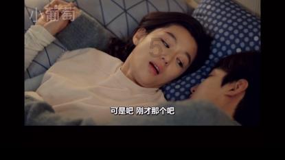 微酸秘密