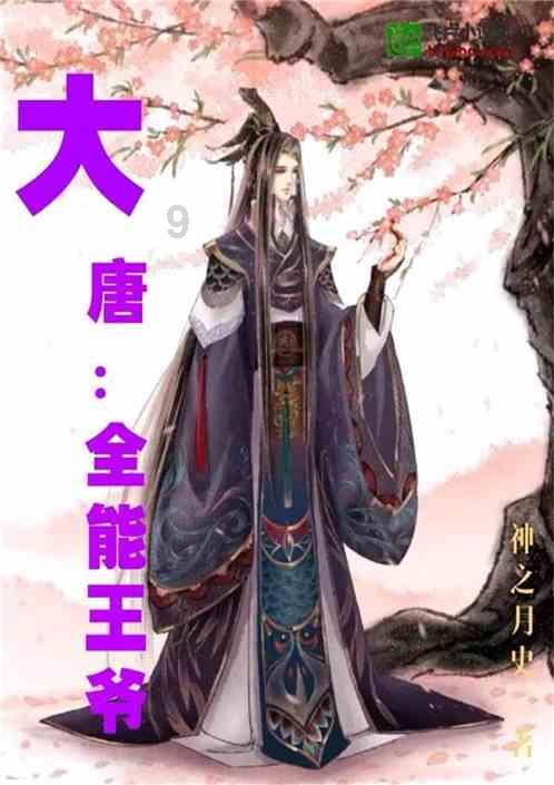 CBA新疆6连胜送江苏13连败!阿不都沙拉木25+10+5+4 琼斯准三双