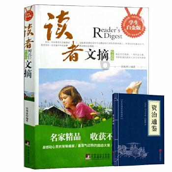 素描小子跑酷