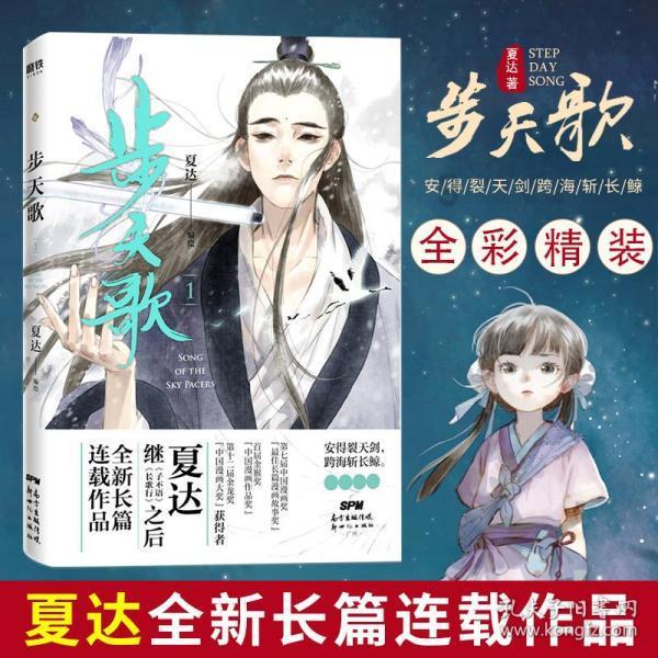 紧急避孕药毓婷的注意事项？毓婷紧急避孕药正确服用方法？