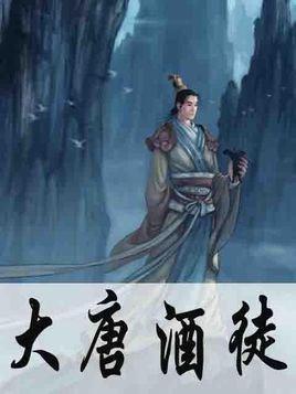 篮球大师