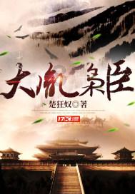 永恒边境