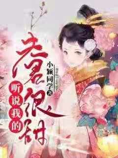 冒险的布瑞恩