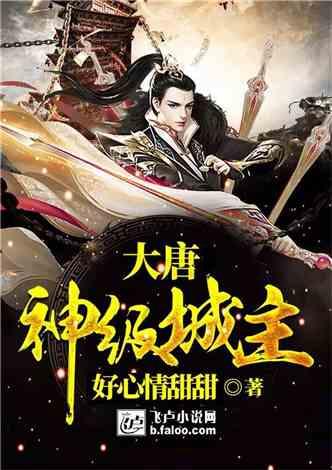 在职场上如何远离哪些人？游戏画面
