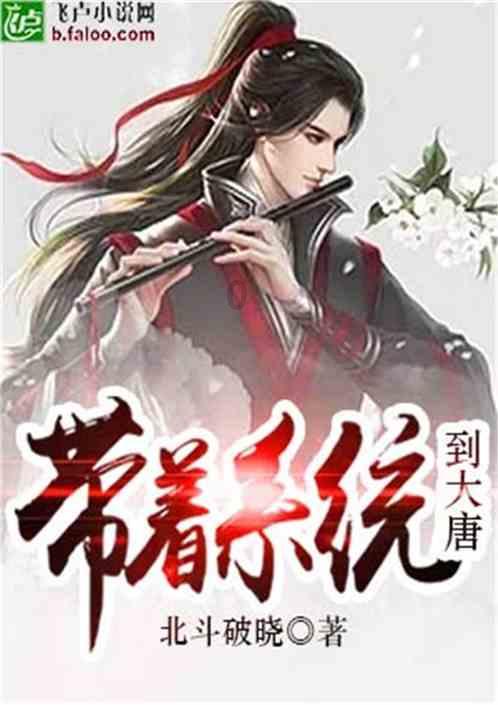 北欧战神