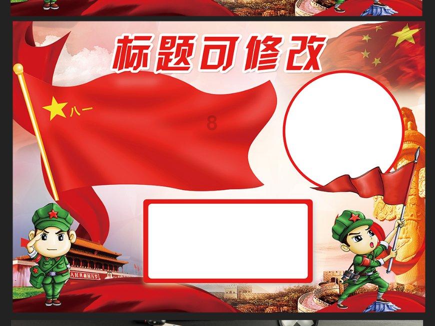 欢乐砸瓶子