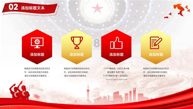 无可救药