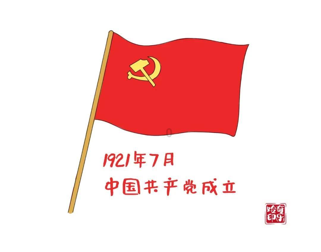 字德海以普通党员身份参加所在党支部党员大会