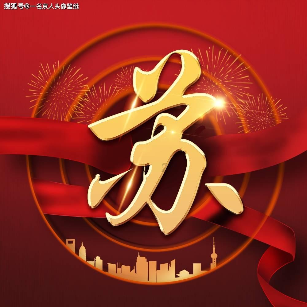 召唤神龙万宁版祖龙