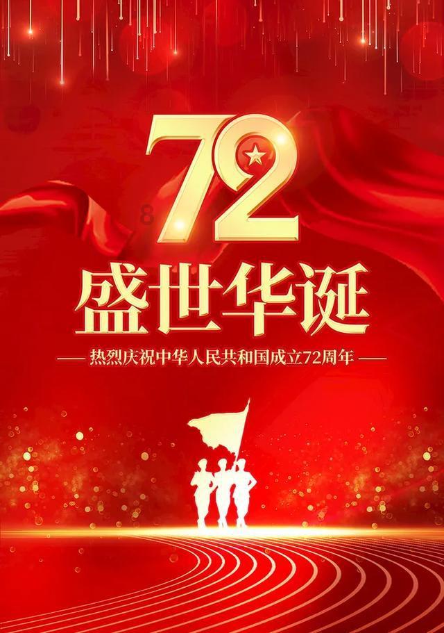 球球大作战下载最新版