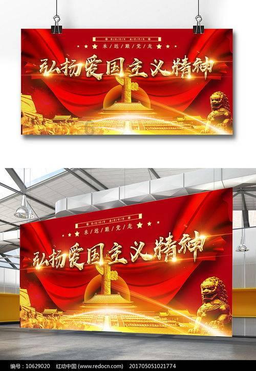 破碎的动物图形2