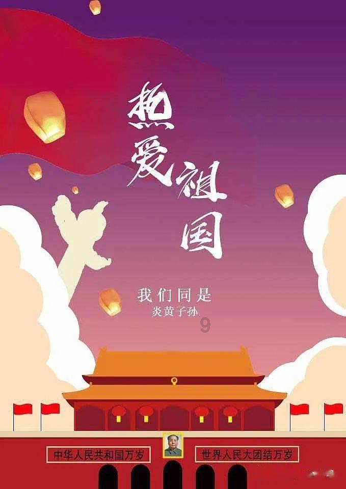 猴王悟空