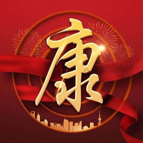 雨水大幕拉开预警升级, 08年后最复杂春运天气?专家最新解读