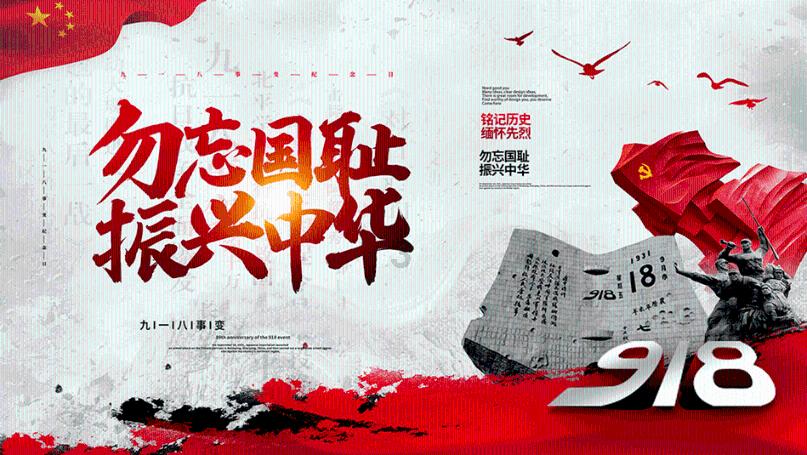 海东市残联党支部召开2023年度专题组织生活会