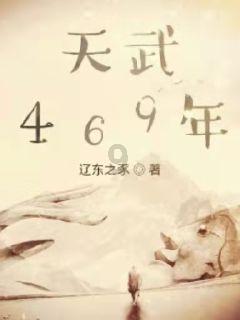 逃离森林边缘
